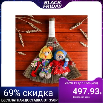 

Amulet "Broom", married couple, 25x25x2 cm 297128