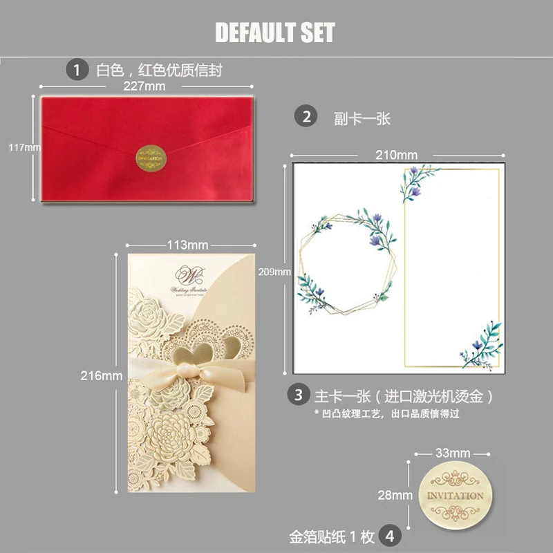 50 шт./лот золотые и белые свадебные приглашения с лазерной огранкой открытки