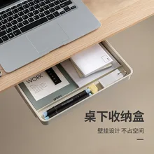 

Xiaomi Youpin Under The Table Storage Box Stationery Sundries Sorting Box Hidden Drawer Hanging Box