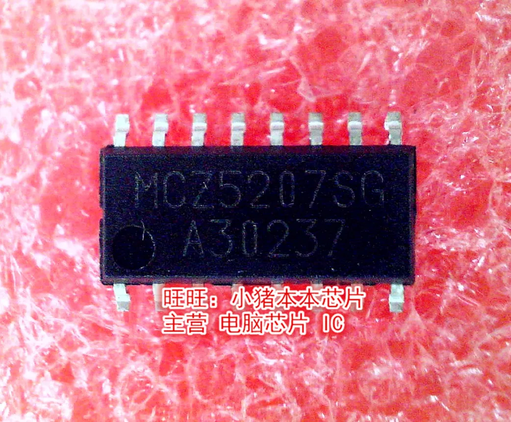 

New MCZ5207SG SOP-16 Quality assurance