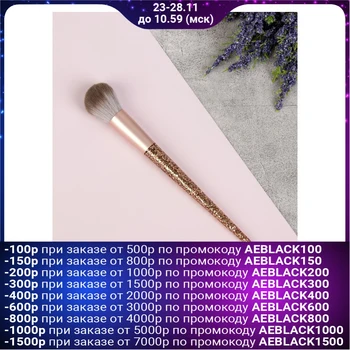 

Makeup brush "GLOSS" 16.7 cm, case, gold