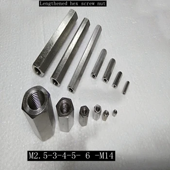 

1PCS Stainless steel connecting nut Extension nut Hex nut Screw nut M2.5-3-4-5- 6 -M8