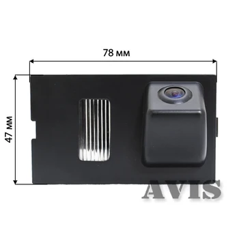 

CMOS standard Avis rear view camera for Land Rover Freelander (#039)