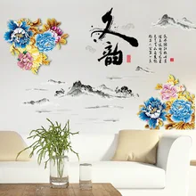 Домашние декоративные наклейки на стену,, спальни, гостиной, великолепные китайские пейзажные наклейки на стену, зимние сливы SK9134