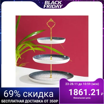 

Dish "Marlet", 25.5 / 20/15 × 34.5 cm, 3 tiers, blue