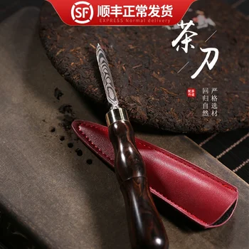 

black sandalwood snake grain Damascus tea cone stainless steel tea needle Kung Fu tea set tea ceremony accessories