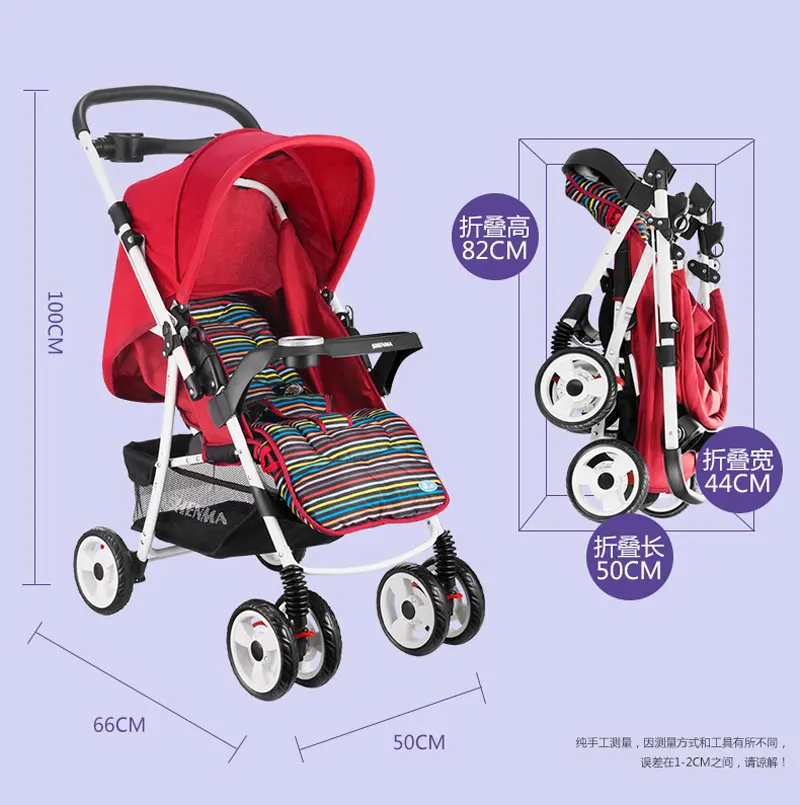 poussette extra plate