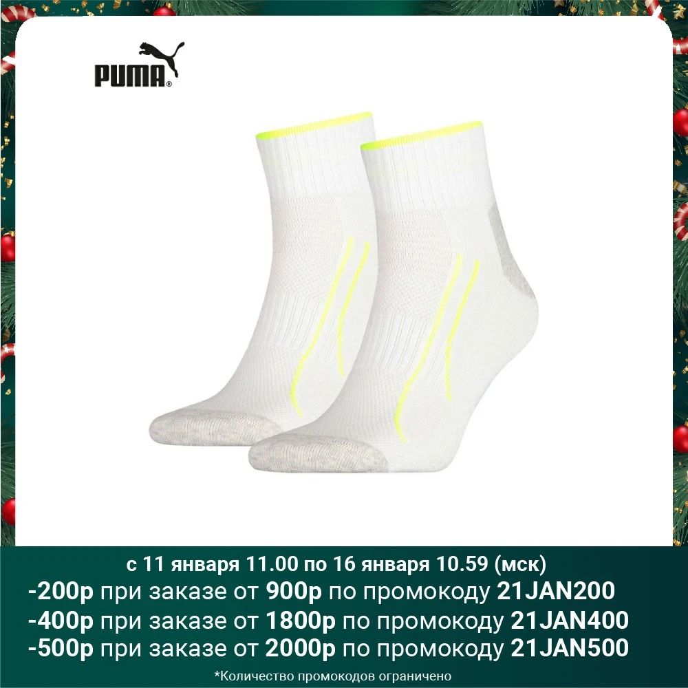 Носки Puma Performance 90679502| |