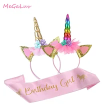 Набор принадлежностей для дня рождения с единорогом, Золотая повязка на голову с единорогом для девочек, Розовая атласная лента, латексные шарики для дня рождения