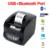 small compact printer Xprinter365 Bluetooth Thermal Label Printer Barcode printer 80mm Thermal Receipt printer Support Thermal adhesive sticker Paper mini printer peripage Printers