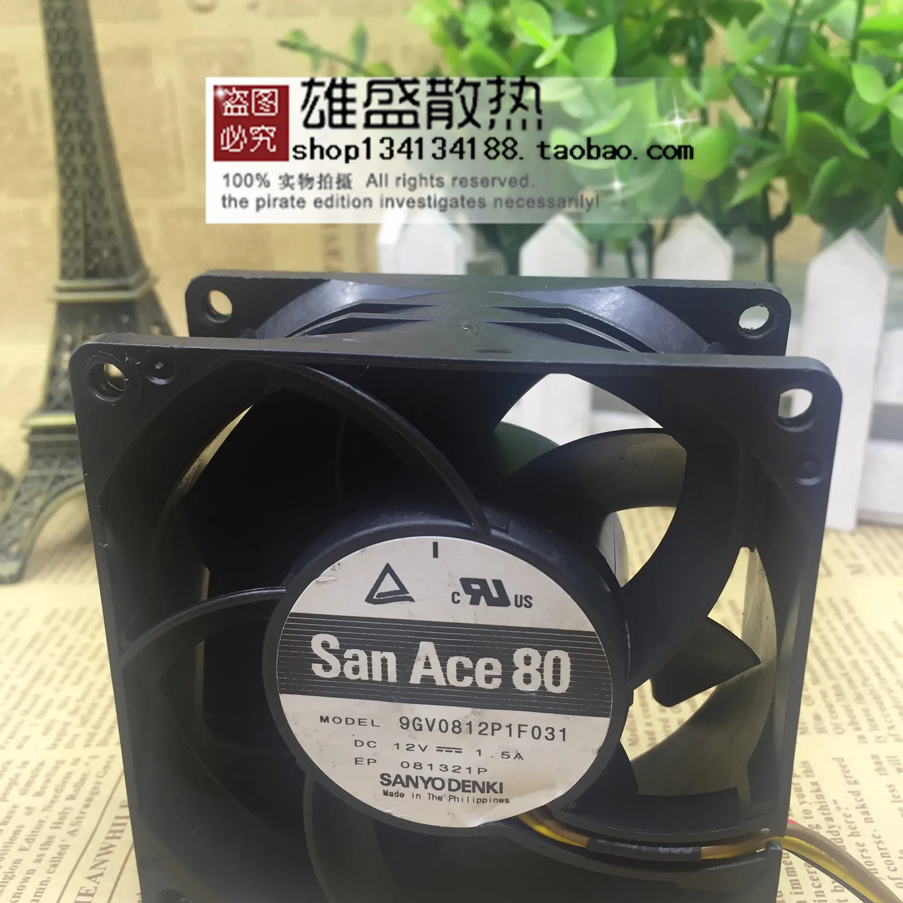 Вентилятор для San Ace 80 9GV0812P1F031 8 см 12 В 1 5 А четырехпроводной ШИМ-регулятор