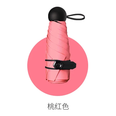 Cute Mini Compact Umbrella Girls Kid Silver Plastic Sunscreen Capsule Umbrella Pocket Five Fold Umbrella Creative Parasol AA50YS - Цвет: D