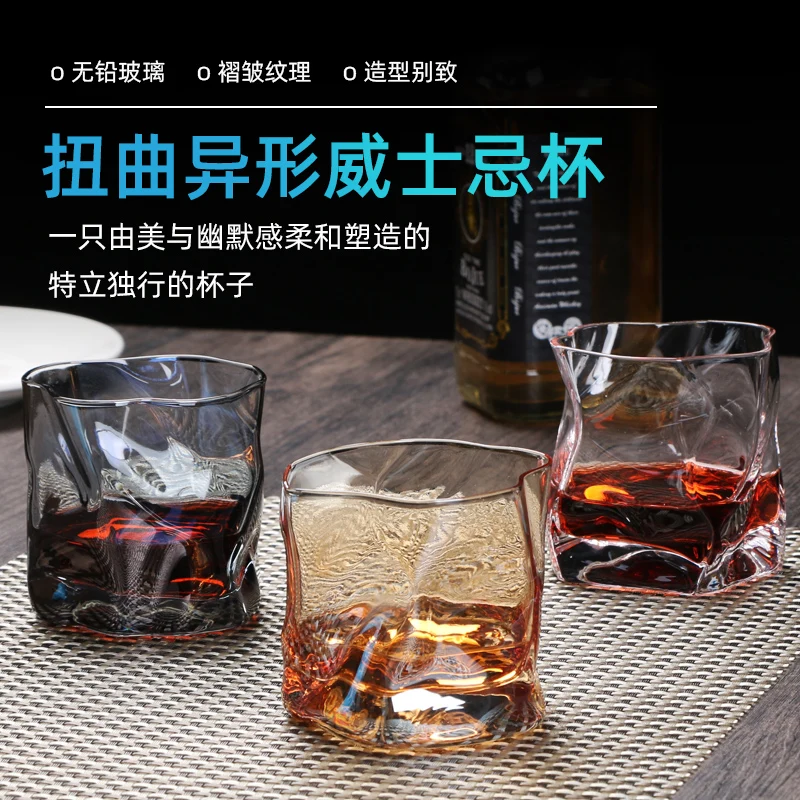 

Japanese Whiskey Glass Creative Personality Special-shaped Foreign Wine Glass Beer Glass Cup Color Gold Crystal Wine Glass