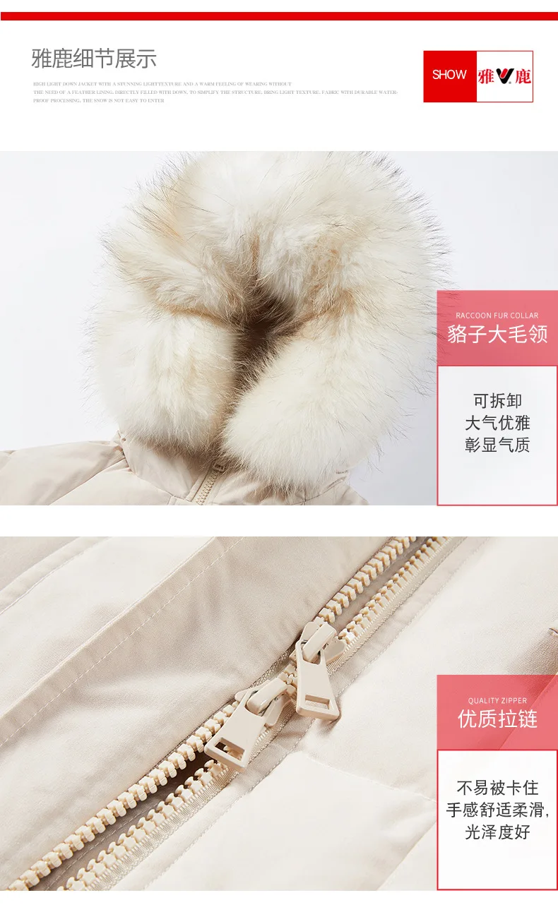 Yaloo/Yaloo down Jacket Women's Mid-length New Style Hot Selling Korean-style Duck down-Style Large Fur Collar Coat