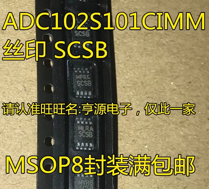5cps ADC102S101CIMMX ADC102S101CIMM SCSB MSOP8