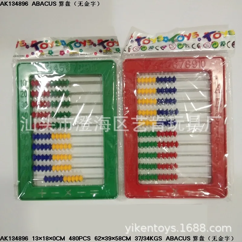 

CHILDREN'S Mathematical Computation Learning zhu suan jia Abacus 13 * 18cm Color Mental Abacus Calculation Plastic Abacus Toy St