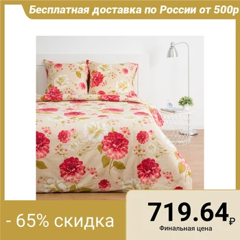 

Bed linen, 1.5 cb, Sylvia Lepota 143x215 cm, 145x214 cm, 70x70 cm - 1 piece, 60 g / m2, microfiber
