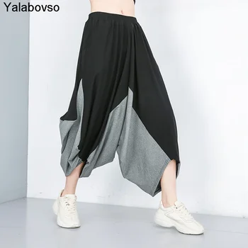 

2020 Summer Elastic Waist Split Wide Leg Pants Street Casual loose trousers for women