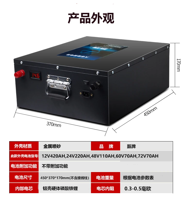 Большая емкость высокая мощность 12V 200AH литий ионная батарея LiFePO4 для