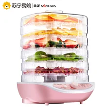 Машина для сухофруктов, малогабаритная бытовая машина для сухофруктов, фруктов, овощей, сухого питания, интеллектуальная машина для сухого питания