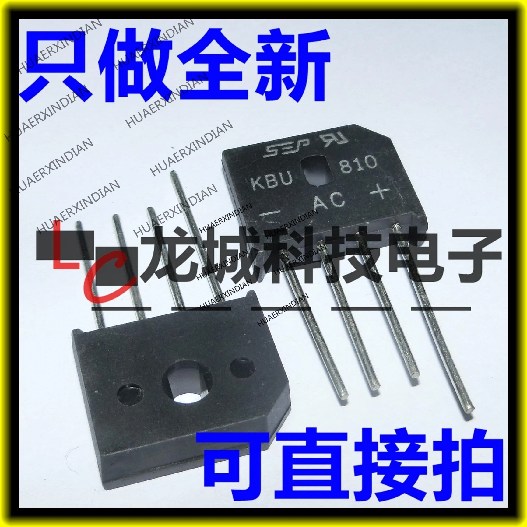 10 pièces/lot, nouveauté septembre 8A1000V KBU810, en stock | AliExpress