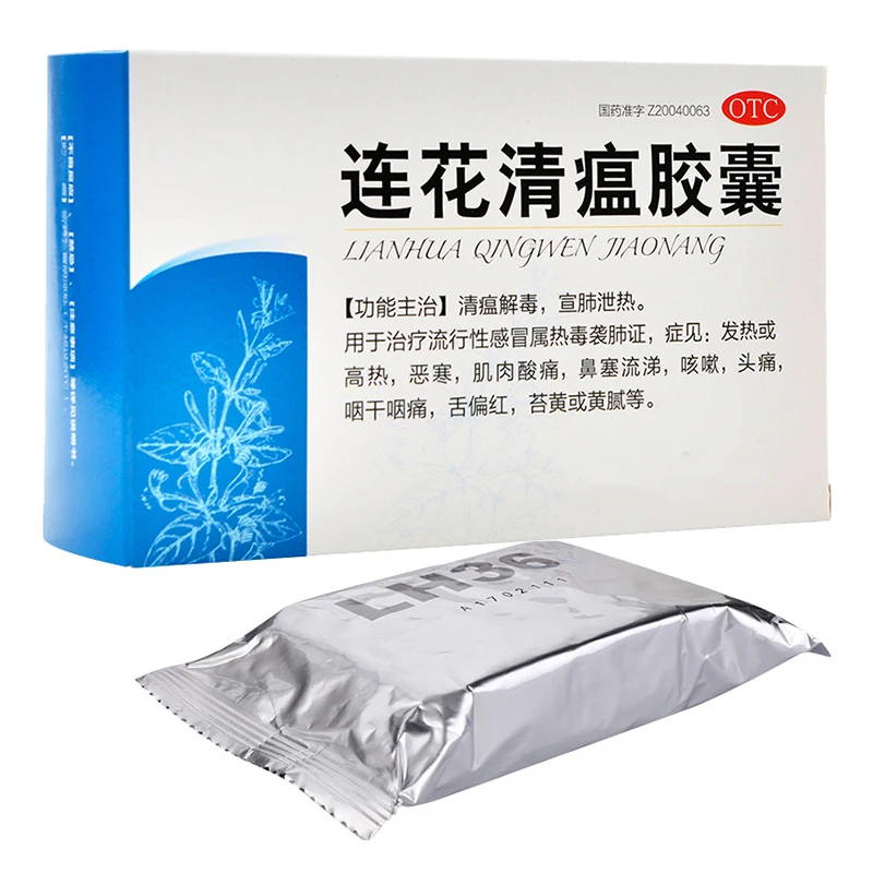 LIANHUA QINGWEN JIAONANG 24 1200 таблетки/коробка капсулы| |