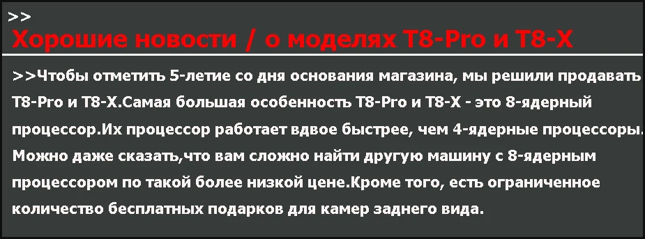 8核心