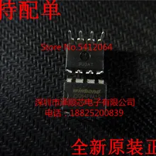 5 шт./лот W25Q64FVAIG W25Q64FVDAIG DIP8(I& C) какой выбрать, пожалуйста, оставьте сообщение