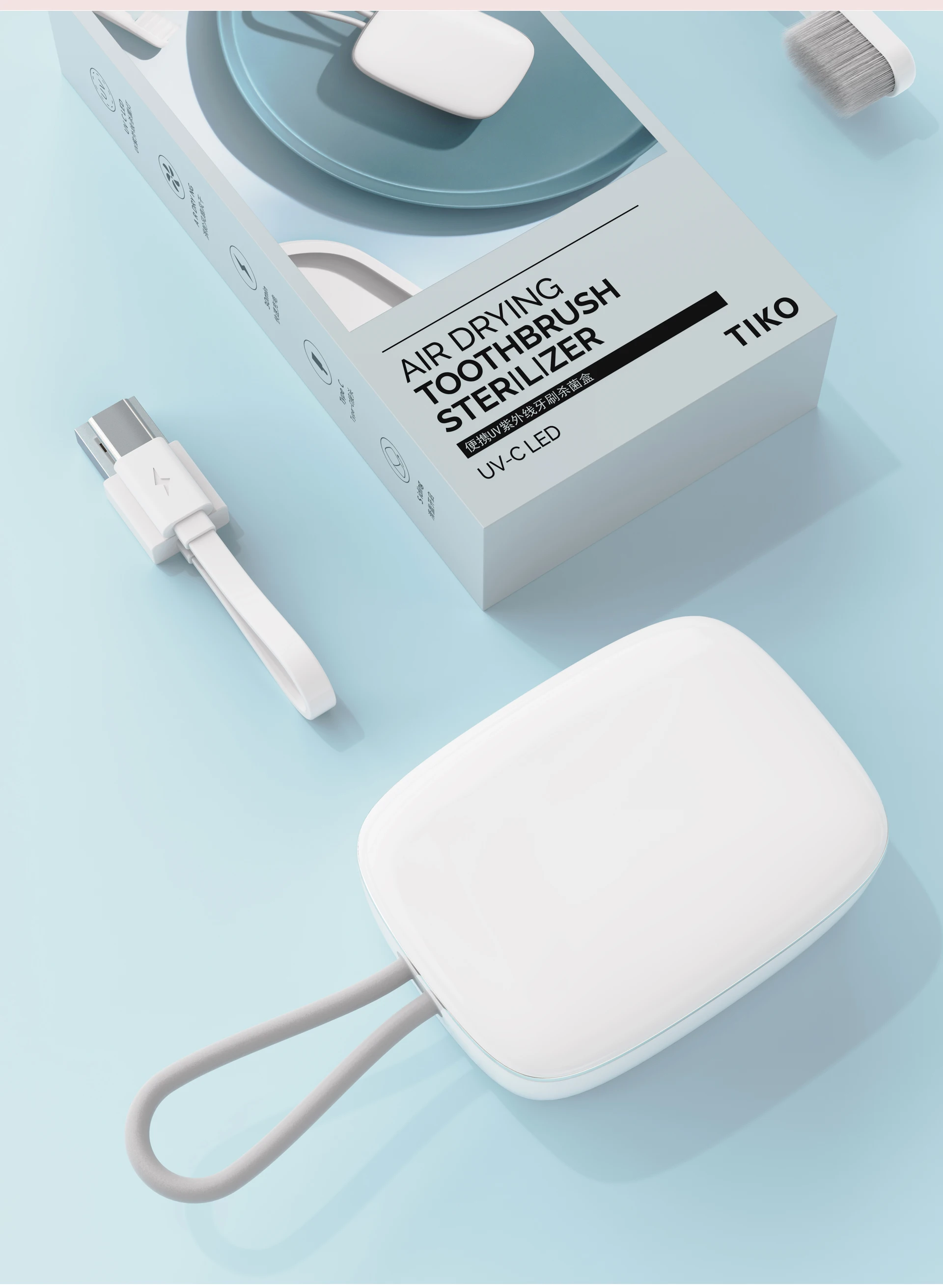 UV LED 휴대용 칫솔 소독 상자, UV 칫솔 살균기, C 타입 플러그인 핸드 살균 칫솔 상자, 1 개