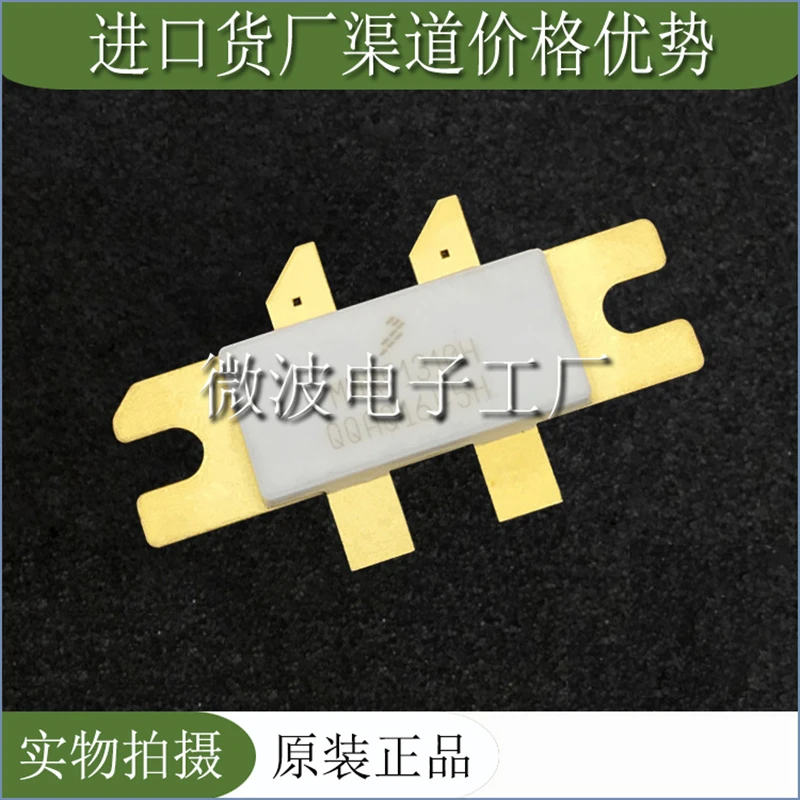 MMRF1310H SMD РЧ трубка высокочастотная трубка усилитель мощности модуль
