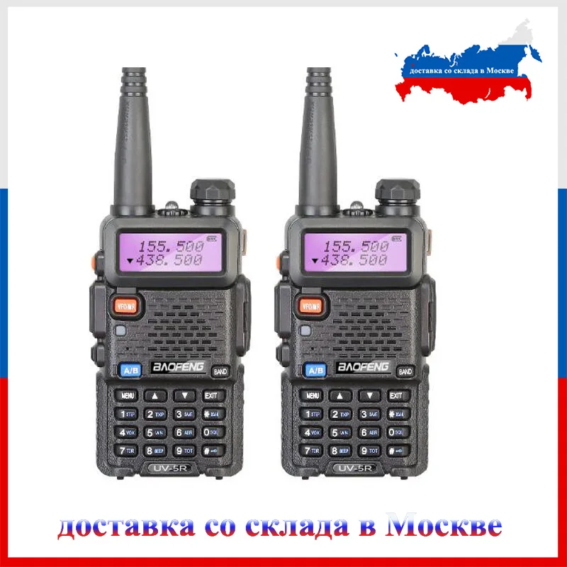 Переносная рация BaoFeng UV 5R портативная радиостанция двусторонней связи &quotуоки