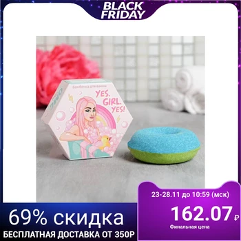 

Bath bombs Yes, girl, Yes, with the scent of your favorite gum