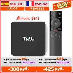 2020 TX9S TV Box Amlogic S912 Octa Core 2GB 8GB 4K Set Top Box Wifi Support Youtube Media Player Smart TV BOX Tanix TX9S