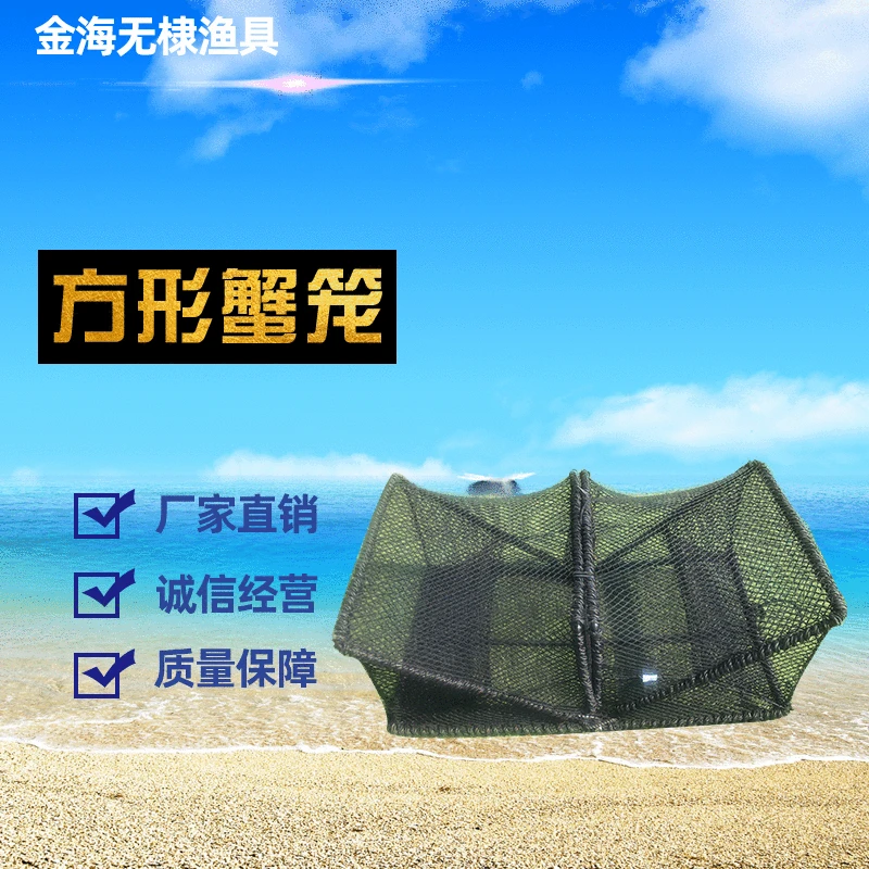 

Rough Steel Wire Knotless Net Black And White with Pattern Party Crab Pot, Carriable Convenient Fishing Good Helper