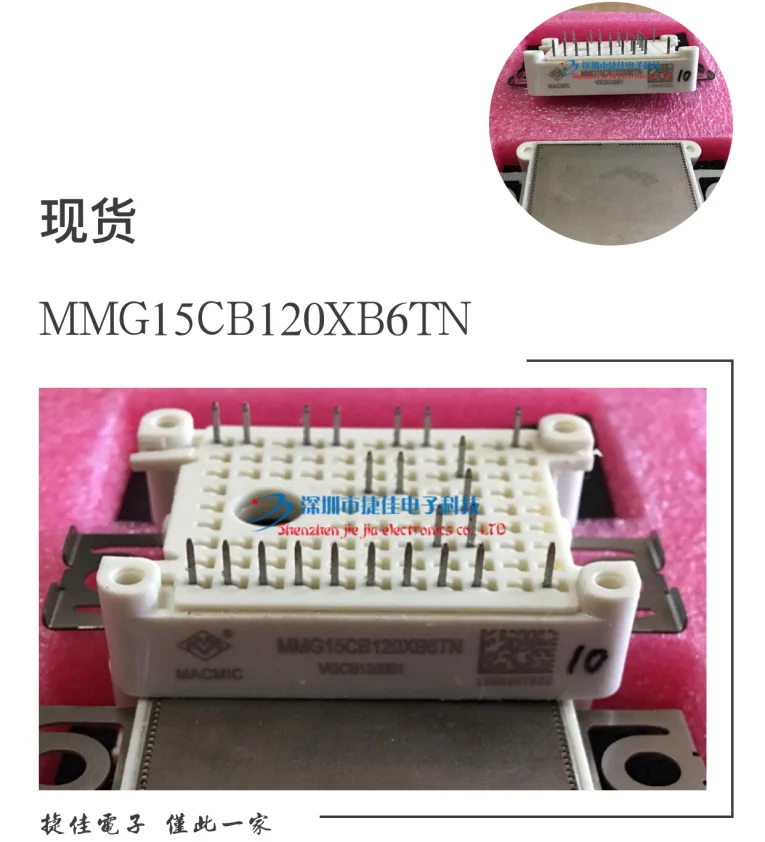 MMG15CB120XB6TN MMG200Q060B6R