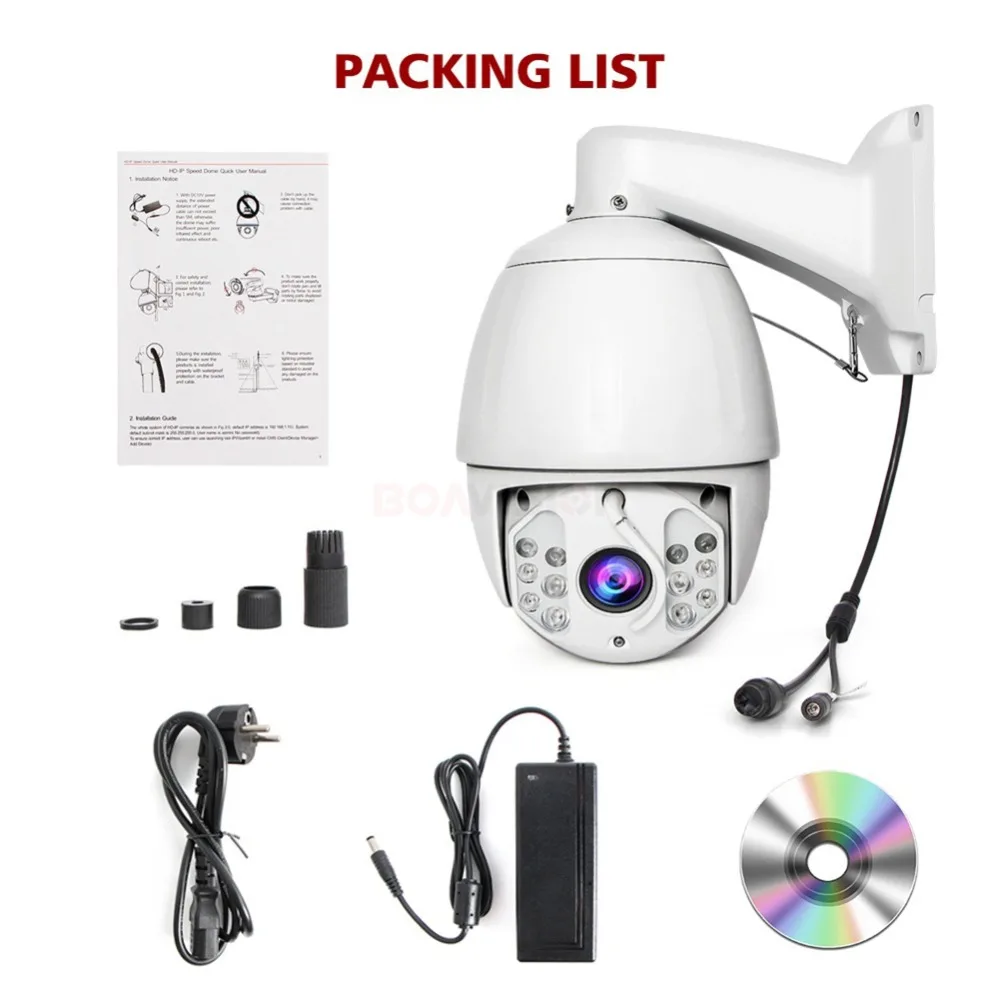 07 PTZ CCTV Camera  - 副本