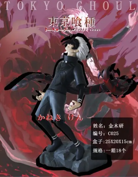 

Gravity Anime Garage Kit Toy Tokyo Ghoul School Version Kaneki Ken Anger Garage Kit Model