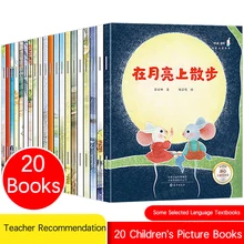 

A Full Set Of 20 International Award-Winning Picture Books Baby Bedtime Stories Early Book Education For Kids Chinese Livro Art