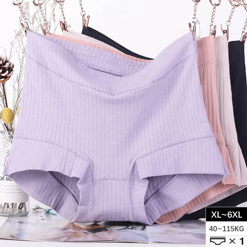 XL ~ 6XL хлопковые шорты для мальчиков женское антибактериальное нижнее белье