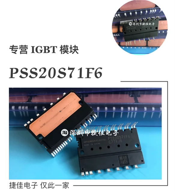 PS21767 PS21765 PSS30S71F6 PSS50S71F6 PSS20S71F6
