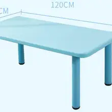 120*60 см Прочный 6 луч детский стол регулируемая высота детский сад стол