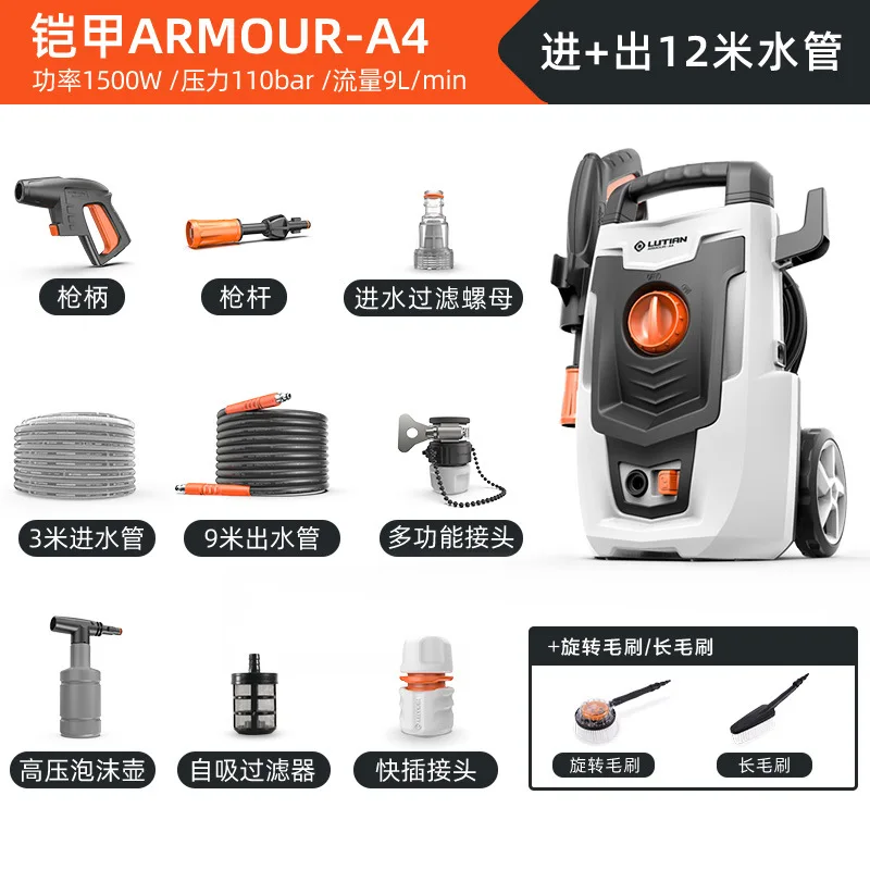 ARMOUR-A4 Series motor high pressure cleaner portable car washer vehicle washing floor cleaning device 220V 1.5KW 110bar 9L/min