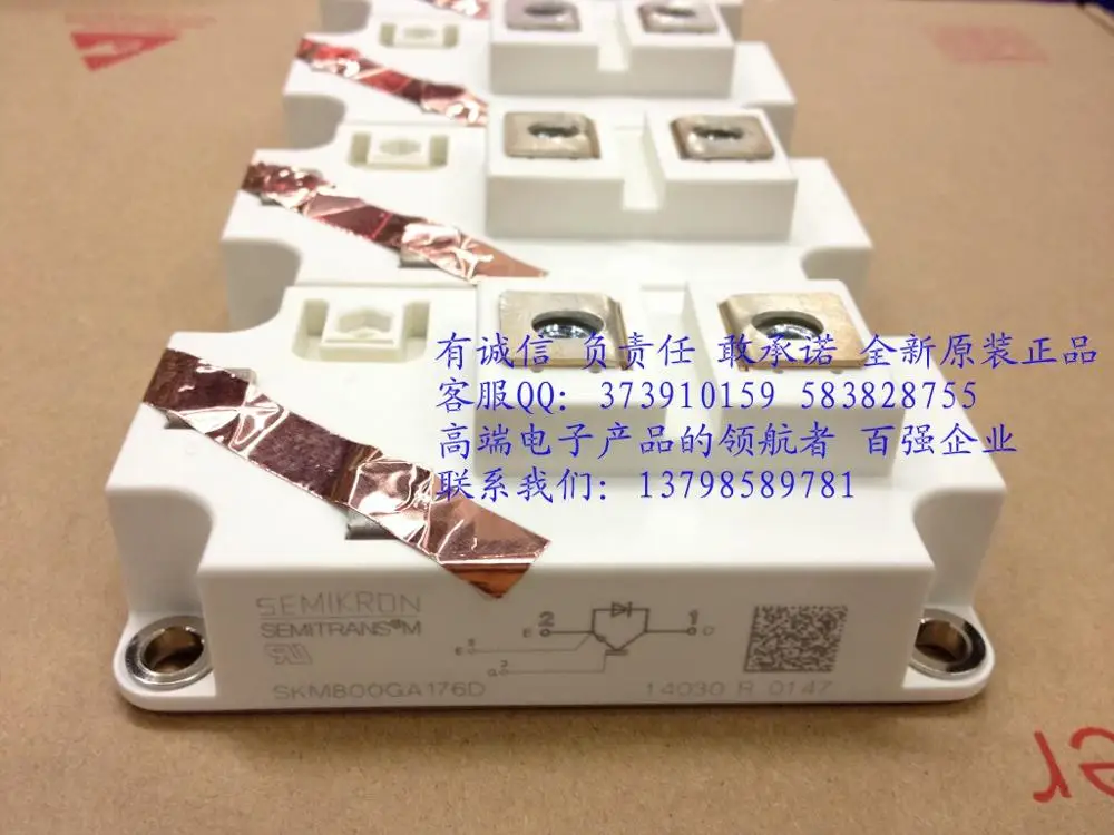 Прямая SKM600GA126D SKM600GA176D SKM800GA126D SKM800GA176D-HNTM
