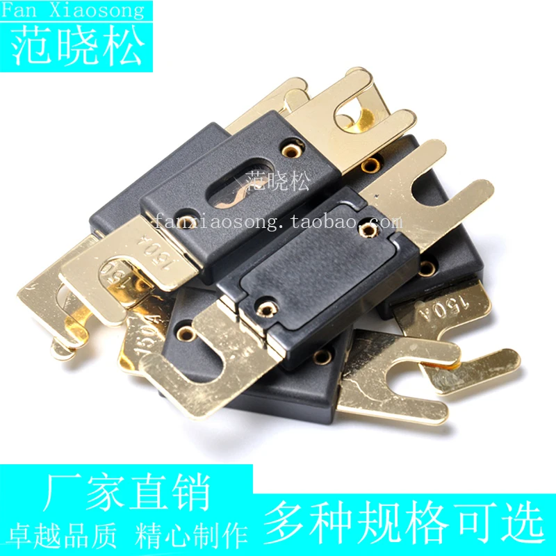 大号叉栓式汽车保险丝主7