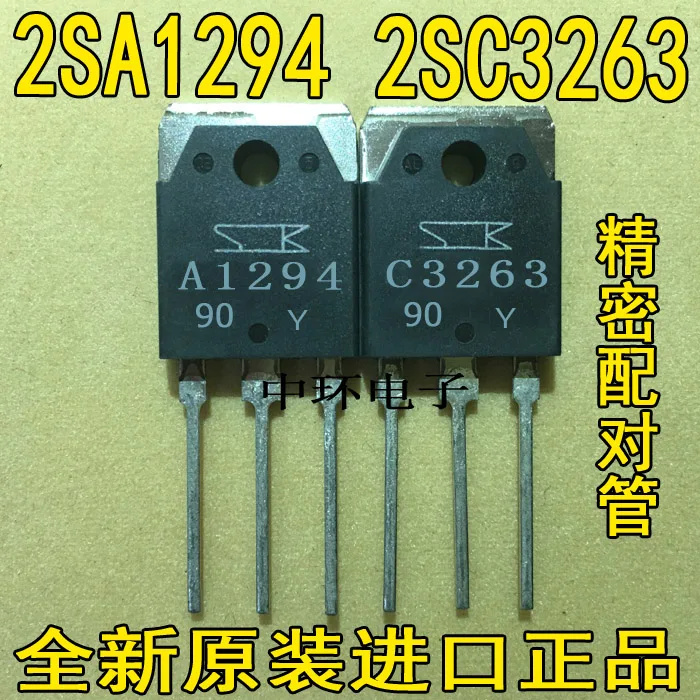 

10pcs/lot 2SA1294 5PCS+ 2SC3263 5PCS A1294 C3263