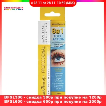 

Eyelash Growth Treatments Eveline 8 in 1 Booster Eyes Makeup Beauty Health Treatment serum restoration eyelashes complex complexity complexion complicated complexly complicate VOLUME LENGTHENING