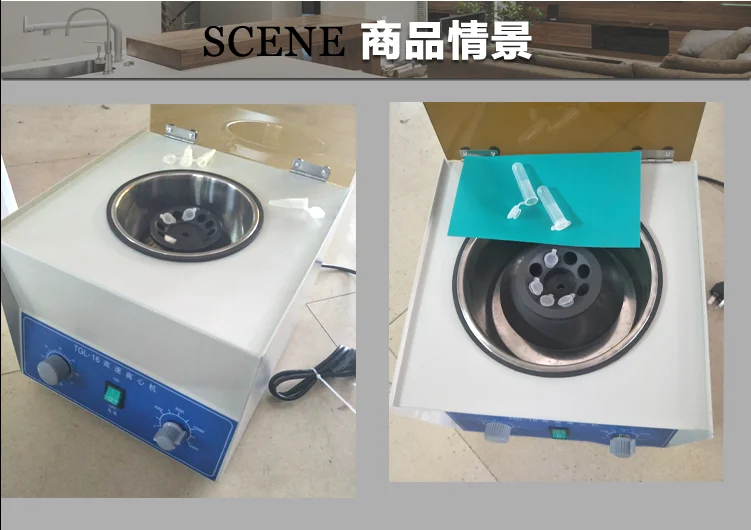 Electric Centrifuge Laboratory 16000 rpm Tabletop Centrifuge Ionomer Medical Separation Biological Speed Foam Removal Serum