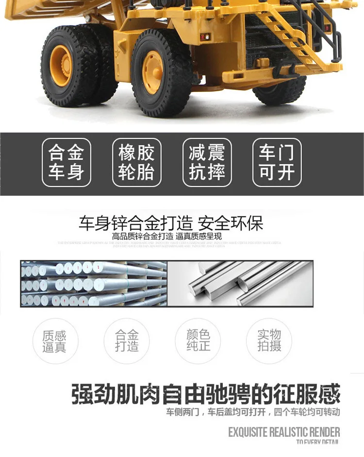 All-Metal Alloy Models Engineering Vehicle Mine Transportation Truck Collection Level Car Model Toy Car