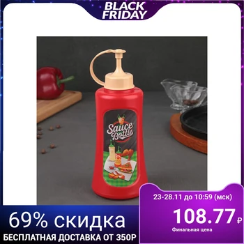 

Sauce container 550 ml, red