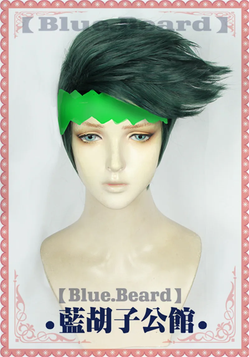 JoJo невероятное приключение кисибэ Рохан Косплэй парик короткие темно-зеленые устойчивые к воздействию тепла синтетические парики для волос+ парик Кепки